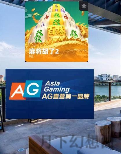 凯发最新网站娱乐体验全解析