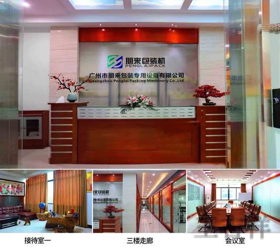 凯发科技控股品牌介绍与最新动态