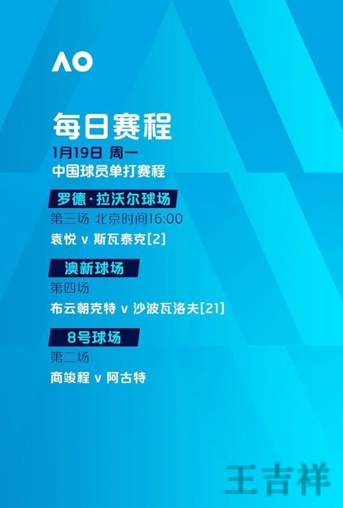 环亚最新官网地址发布与进入方式 环亚最新官网地址发布与进入方式