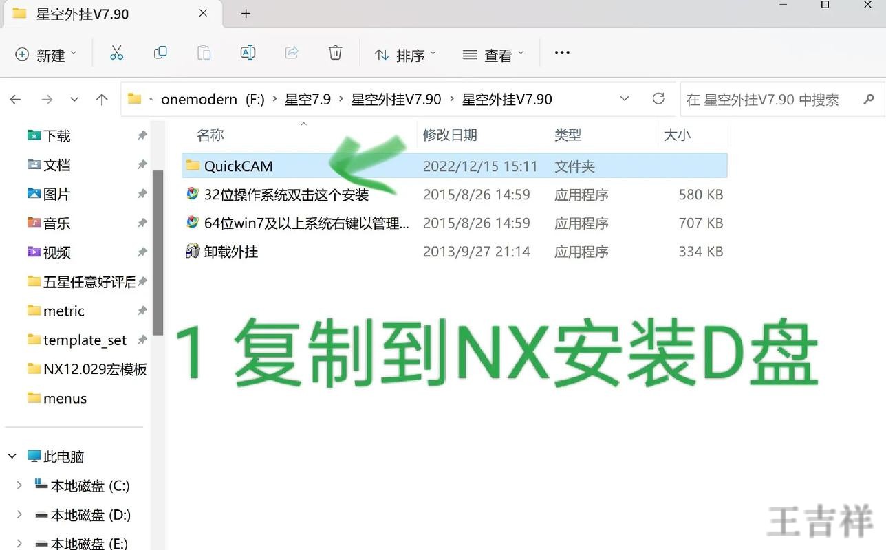 星空APP下载地址与安装教程分享 星空APP下载地址与安装教程分享