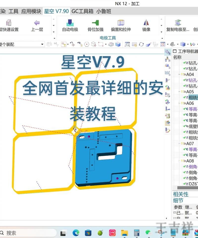 星空APP下载地址与安装教程分享 星空APP下载地址与安装教程分享