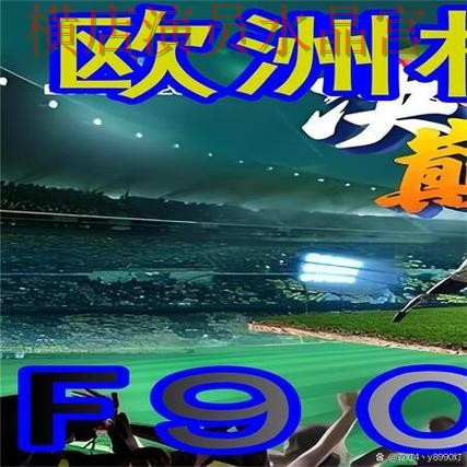 世界杯买球官网德国赛事专题内容怎么看 世界杯买球官网德国赛事专题内容怎么看