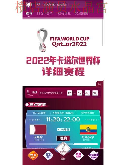 世界杯买球app关键战方向判断前先看什么 世界杯买球app关键战方向判断前先看什么