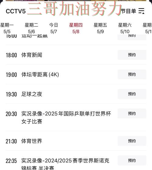 新手必看：世界杯买球平台数据分析+直播详解 + 世界杯官方信息